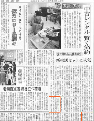 news_paper1