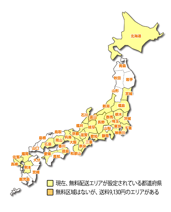 日本全国 配送地域 地図 おトクレンタル